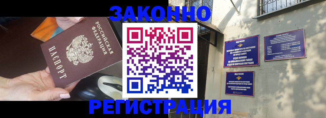 прописка для военкомата в Арзамасе