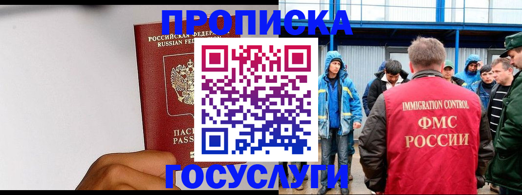 найти адрес прописки в Арзамасе