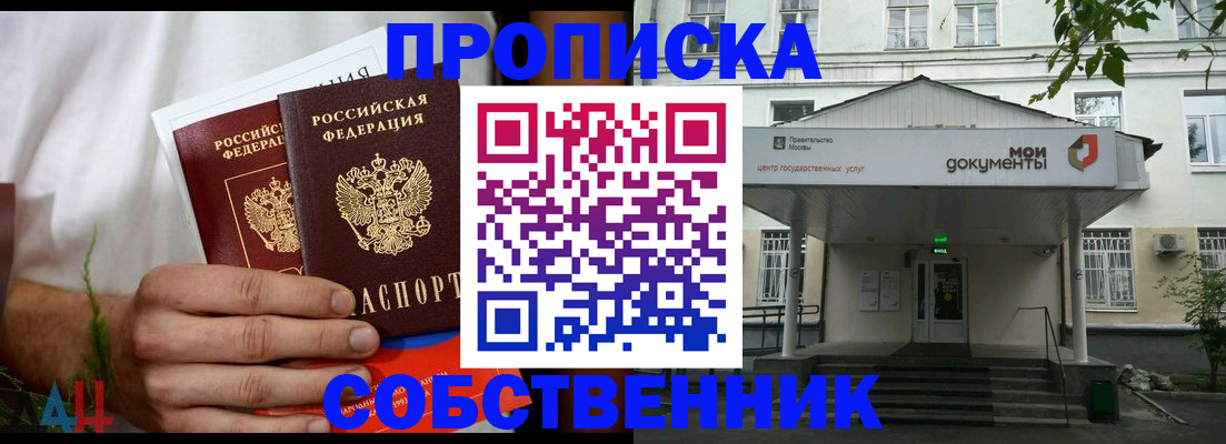 регистрация для дет. сада в Арзамасе